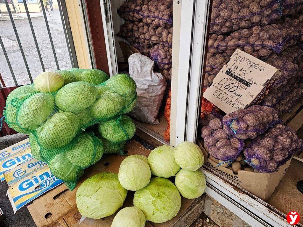 овощи