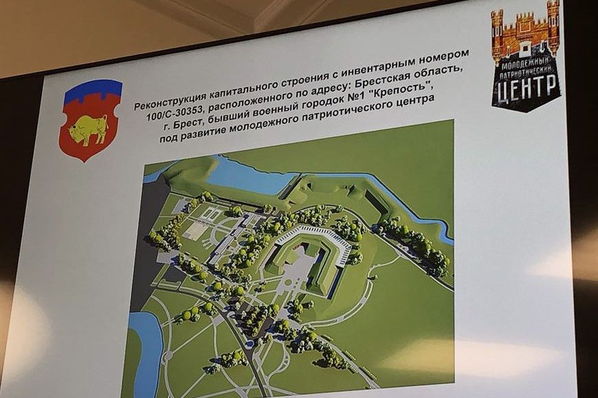 республиканский патриотический центр