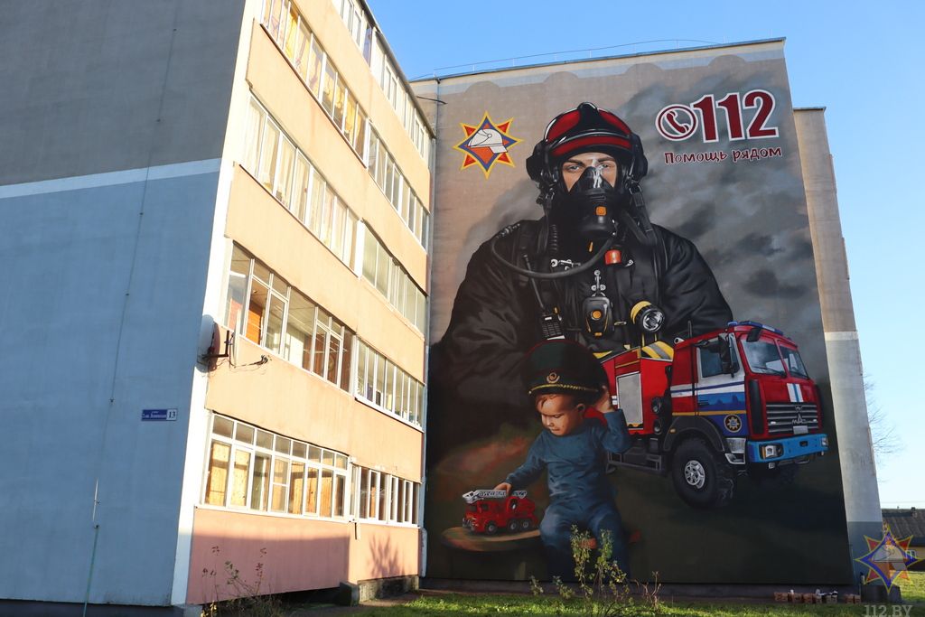 Новый мурал с ребенком и спасателем украсил центр Дзержинска