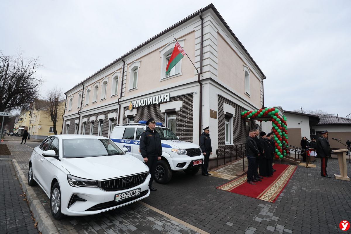 В Борисове открыли обновленное здание Загородного отдела милиции - Минская  правда