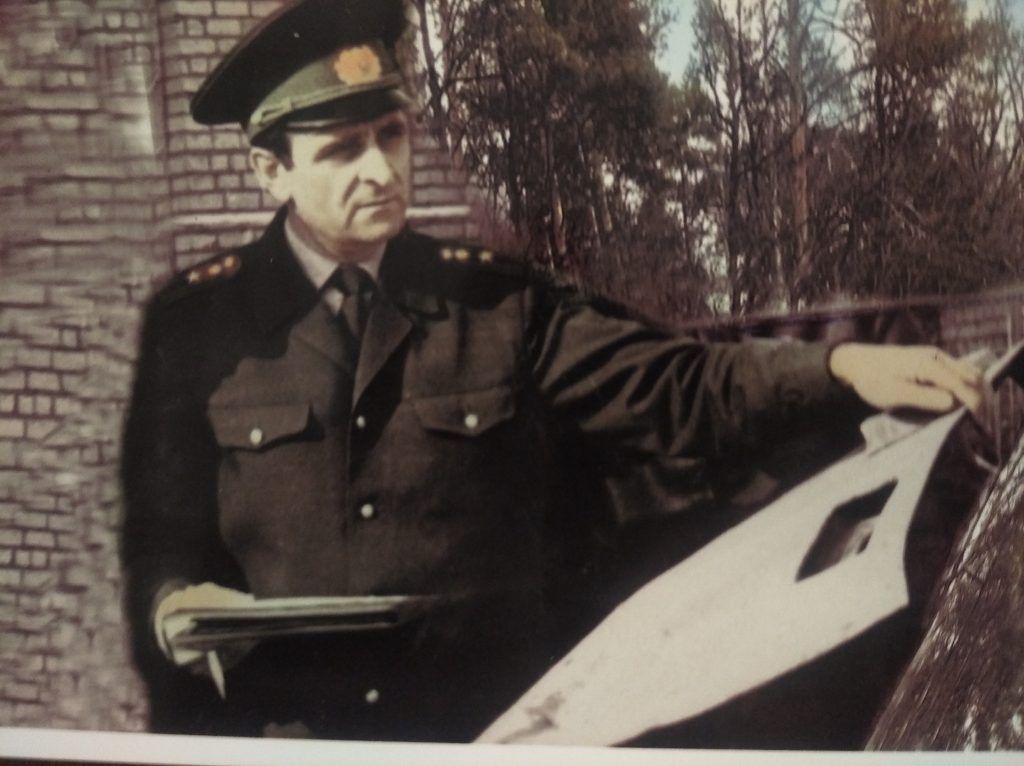 гаи