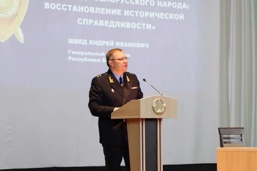 Генпрокурор рассказал пограничникам о расследовании уголовного дела о геноциде белорусского народа