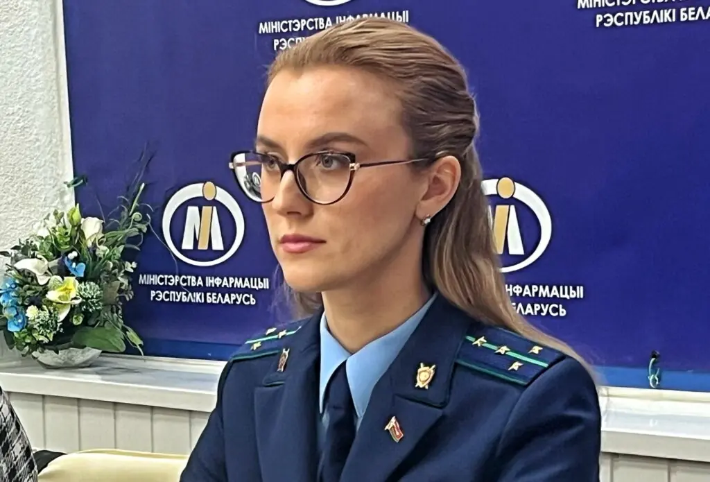 Валерия
