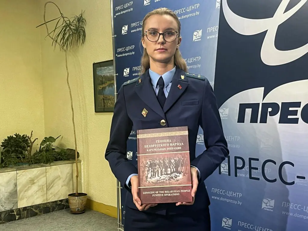 Валерия