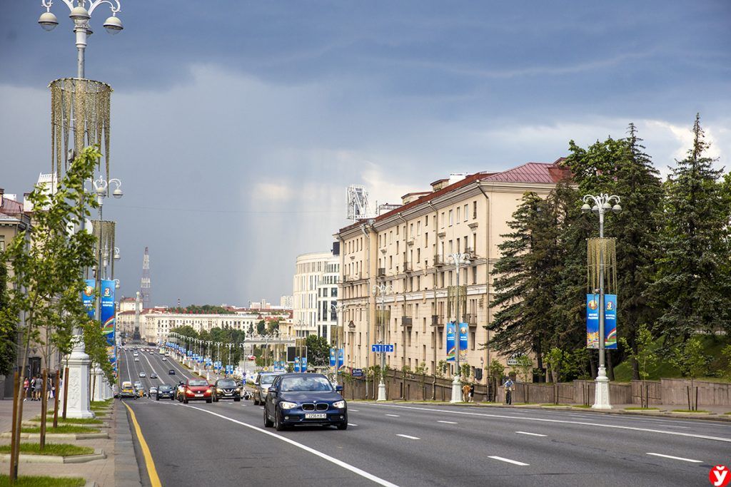 Минск