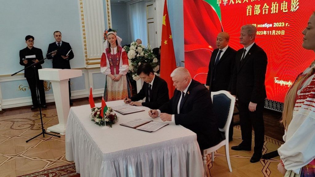 Беларусь и Китай подписали соглашение о совместном кинопроизводстве