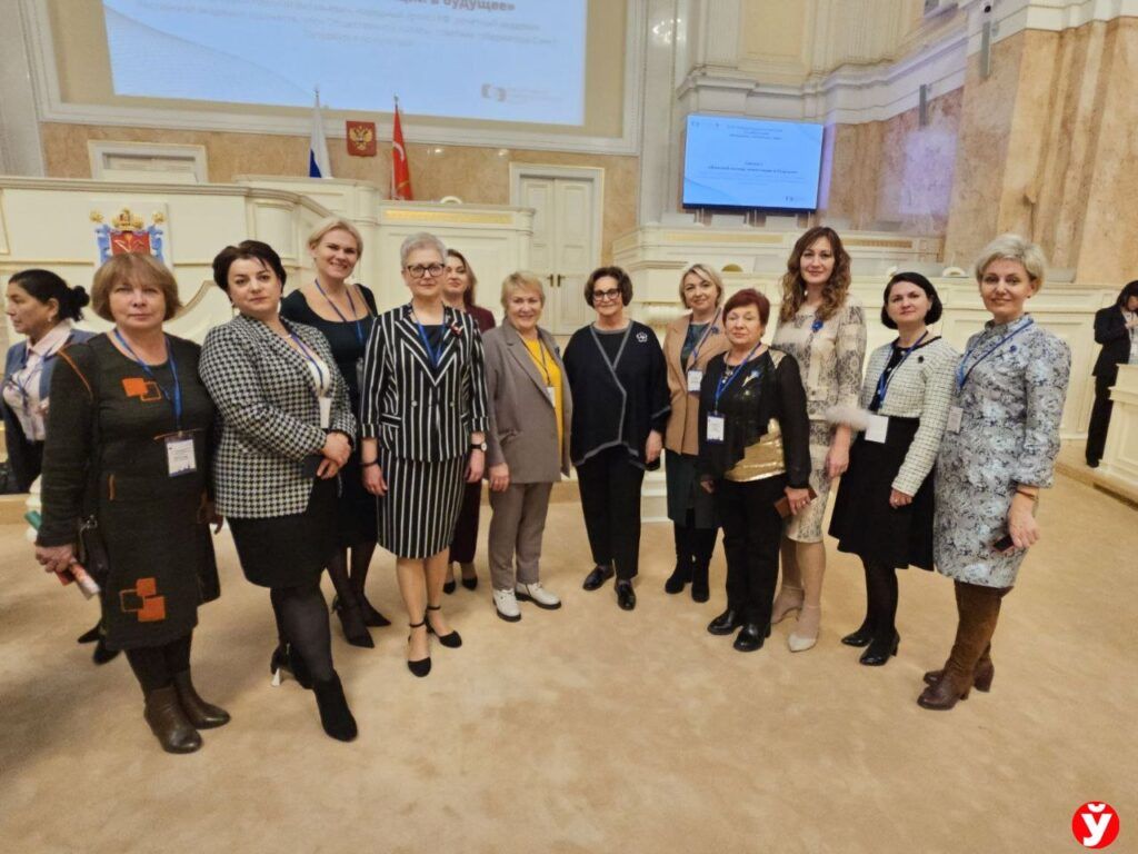 Белорусский союз жеенщин