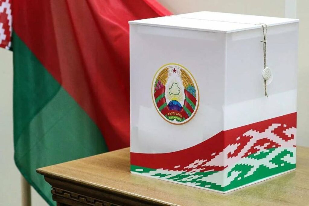 Единый день голосования Беларусь
