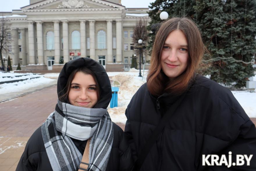 Молодечно