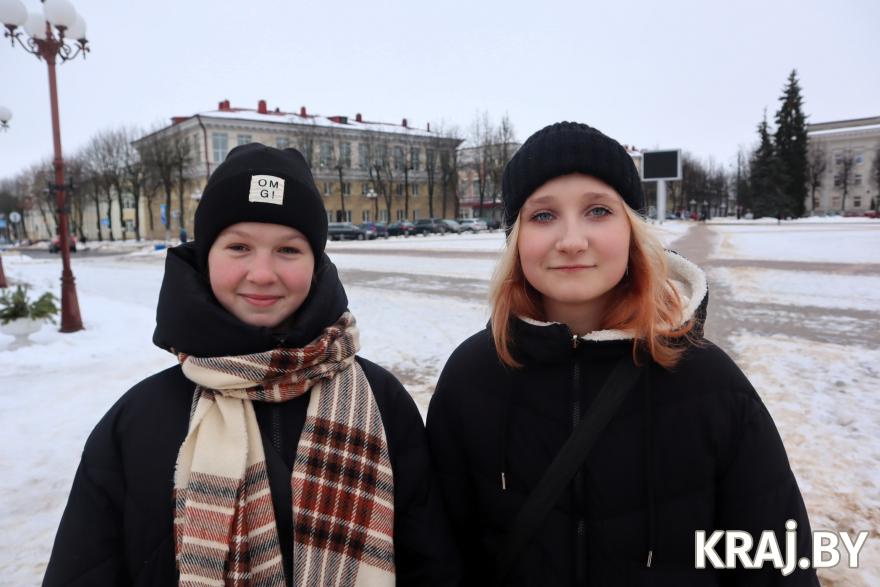 Молодечно