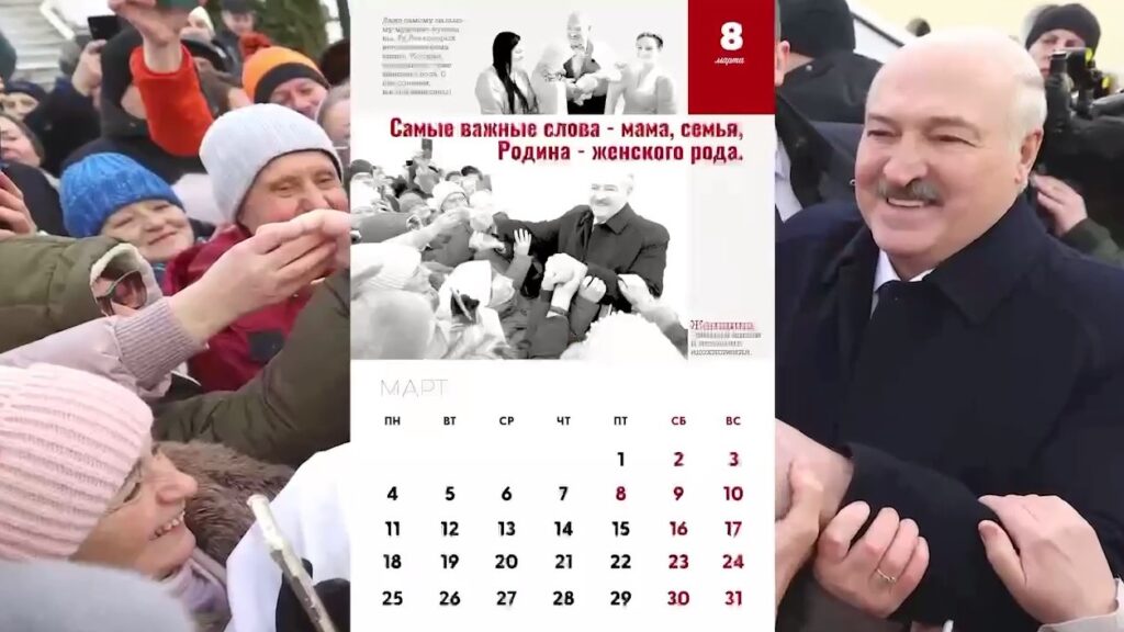 Эксклюзивный календарь от Президента. Как выглядит 2024 год на его страницах — видео