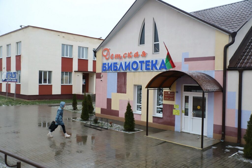 копыль