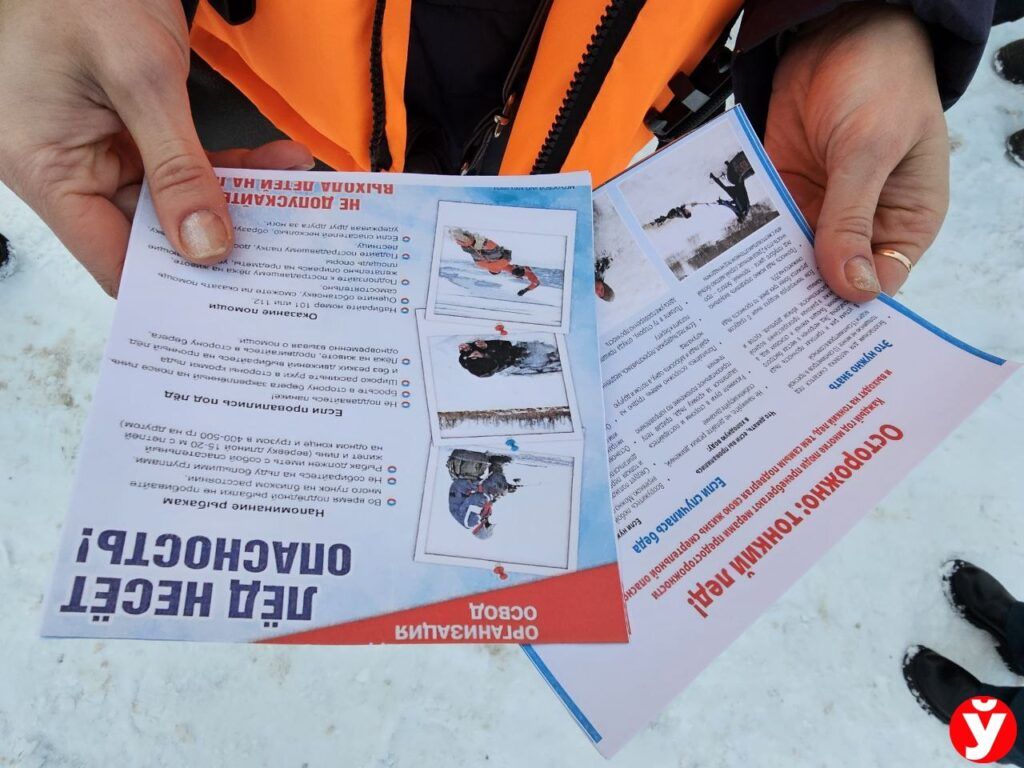 рейд рыбаки Борисов