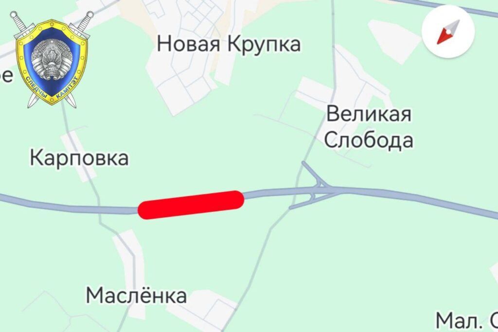 ограничение движения Крупский район