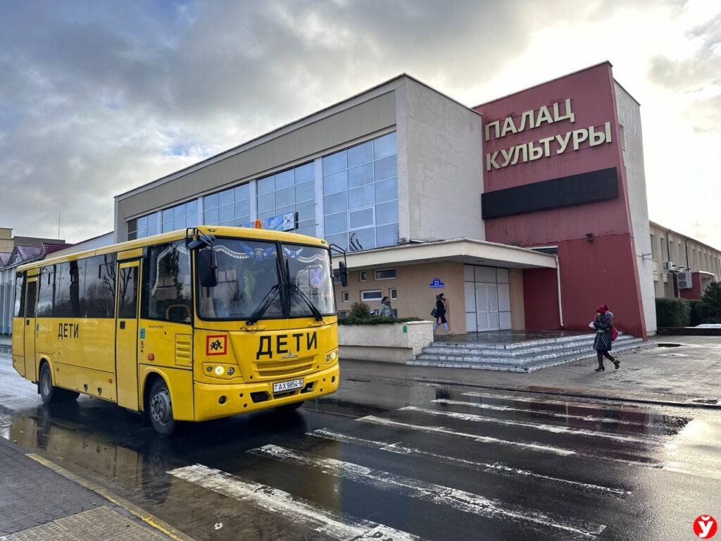 Вилейка наши дети