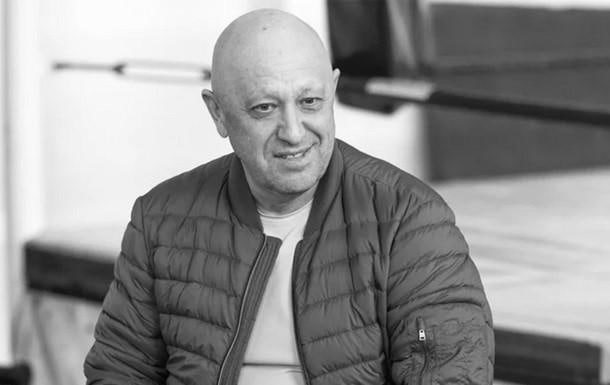 Евгений Пригожин