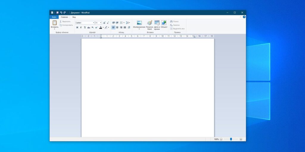 Из Windows удалят текстовый редактор WordPad