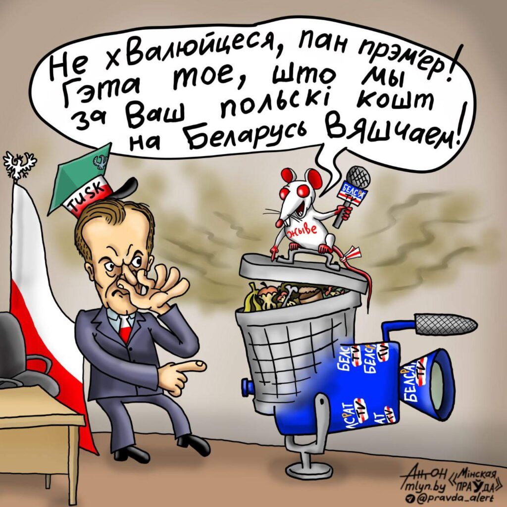 карикатуры оппозиция сми