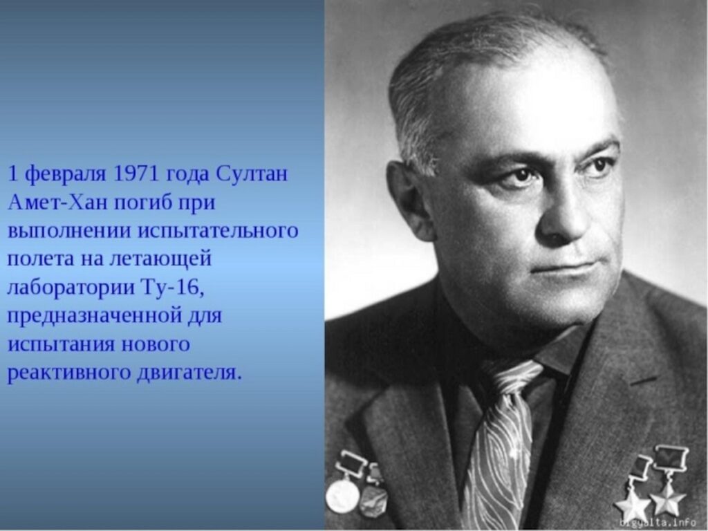 Свои звали его воздушным львом, немцы — черным дьяволом. Истрия летчика  Амет-Хана Султана - Минская правда