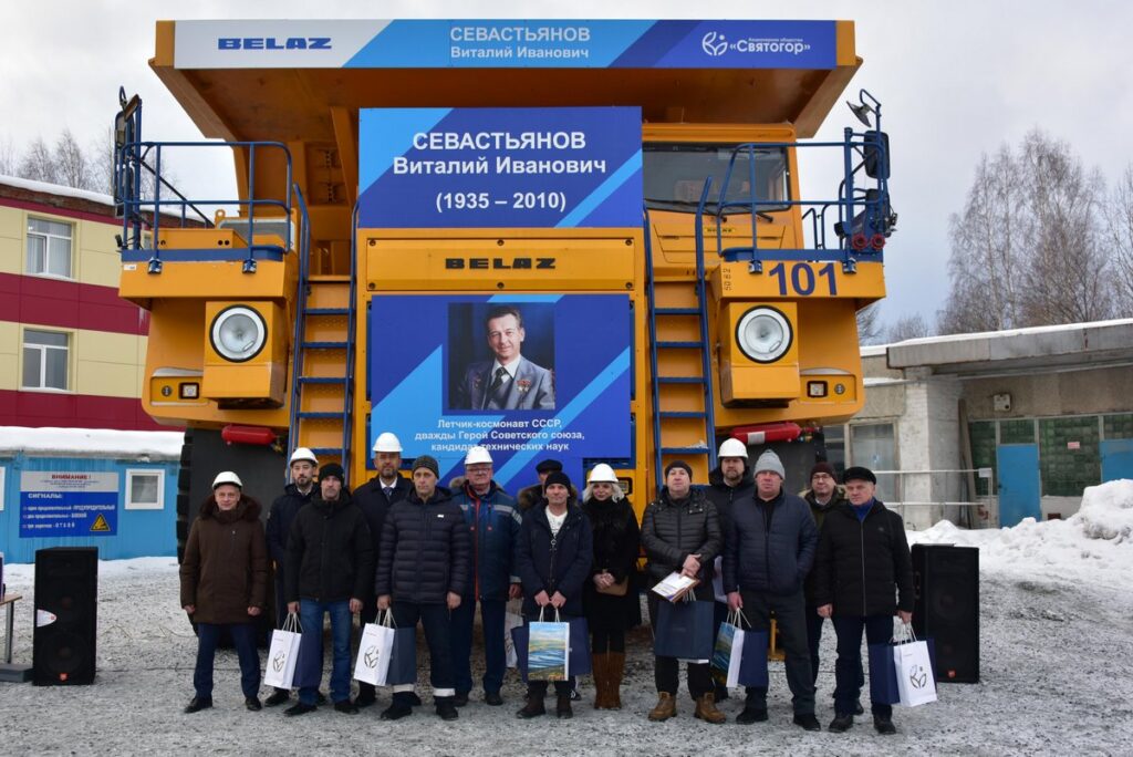 Первый именной карьерный самосвал появился у БЕЛАЗа