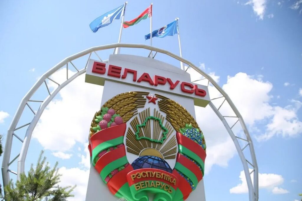 Герб Беларуси