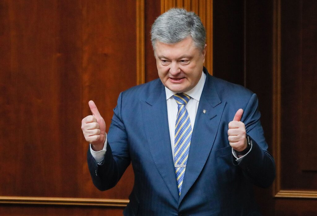 порошенко