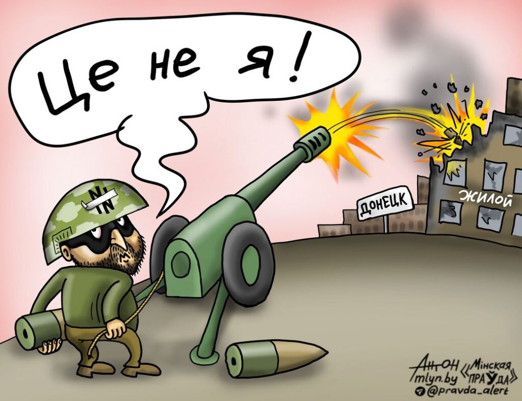 Карикатура Зеленский
