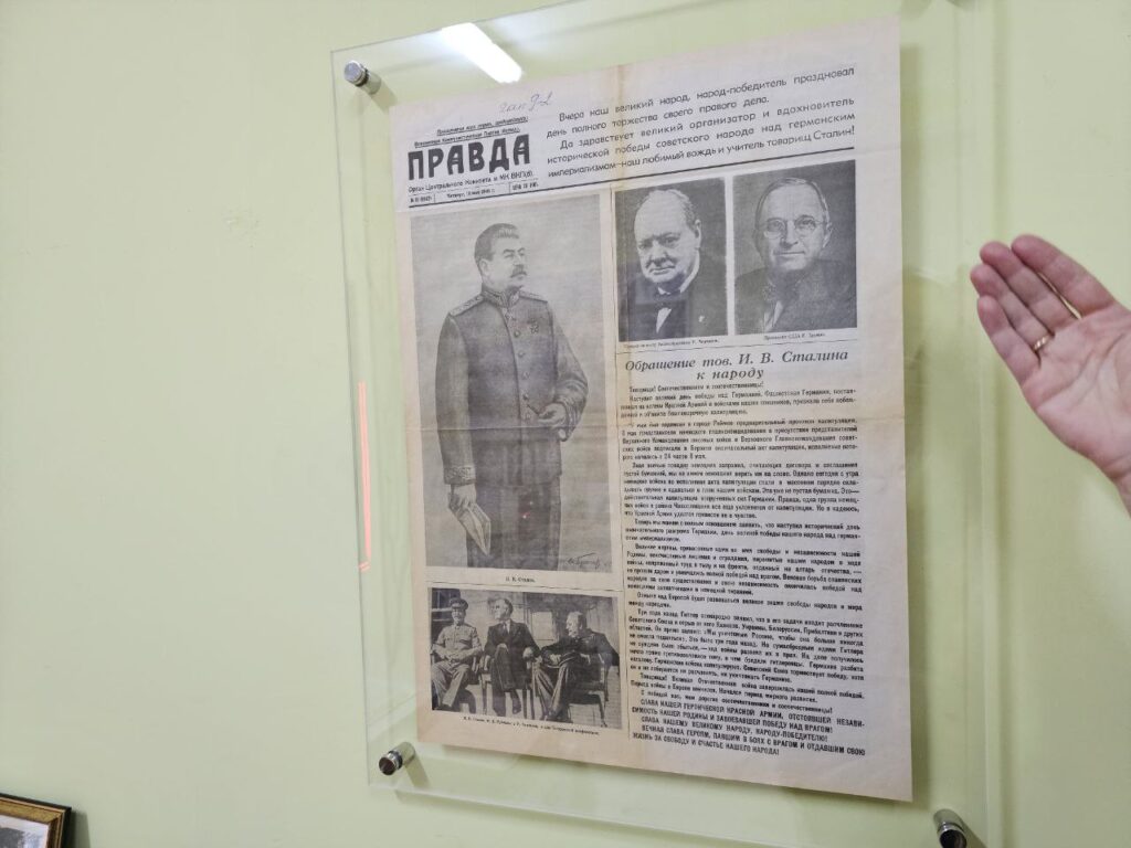 музей Борисов
