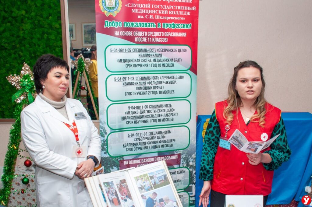 Анастасия Яковлева Слуцк