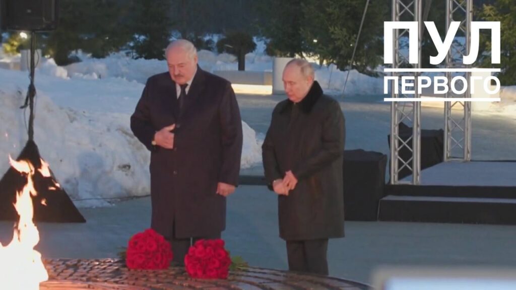 Лукашенко и Путин возложили цветы к вечному огню в Гатчине