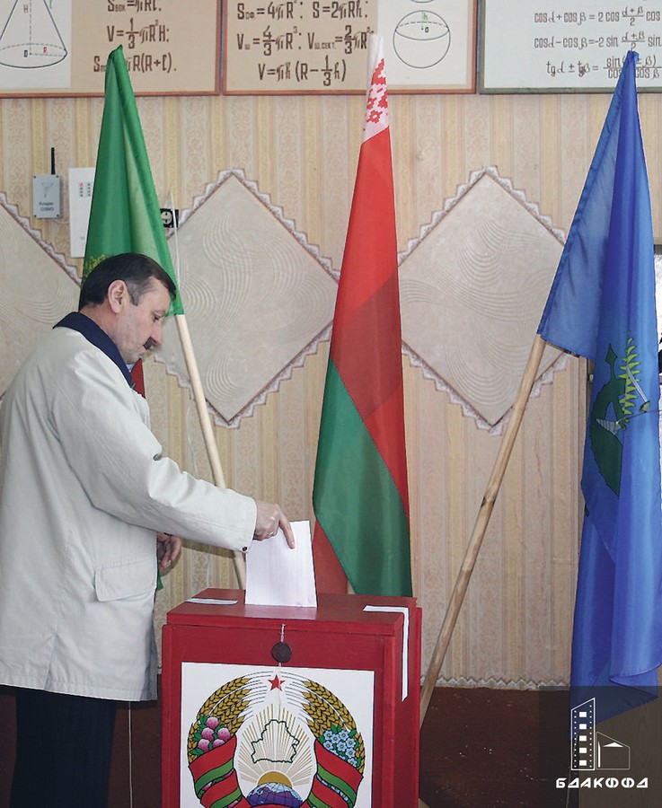 выборы депутатов Беларусь