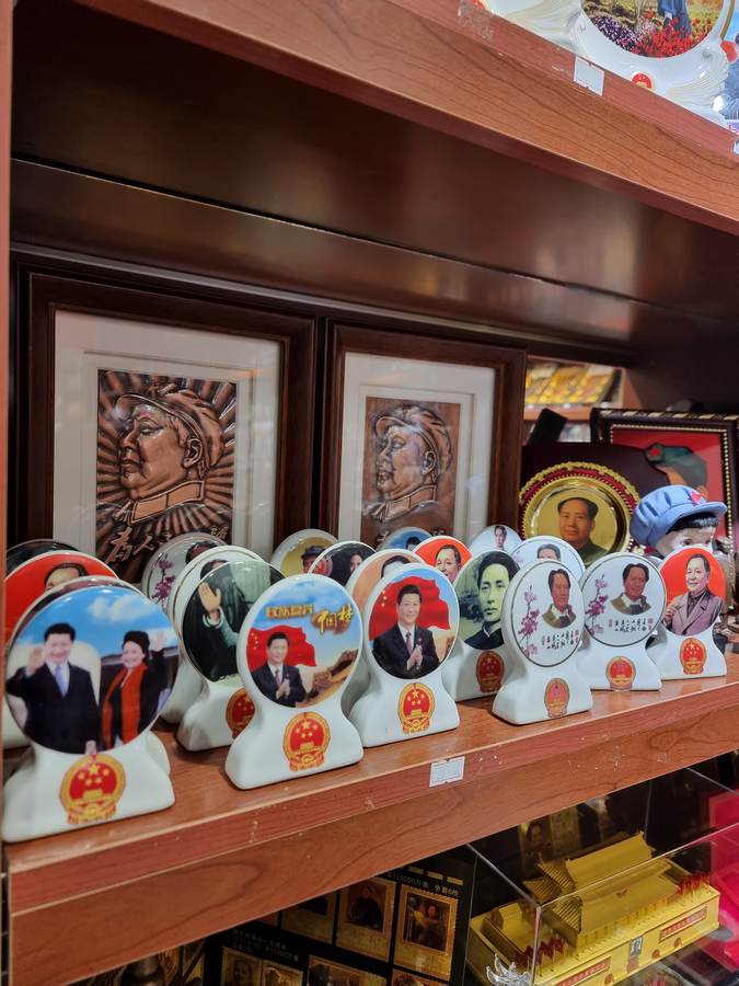 Сувениры в пекинских хутунах