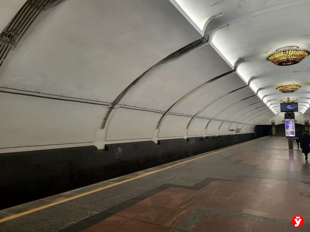 метро