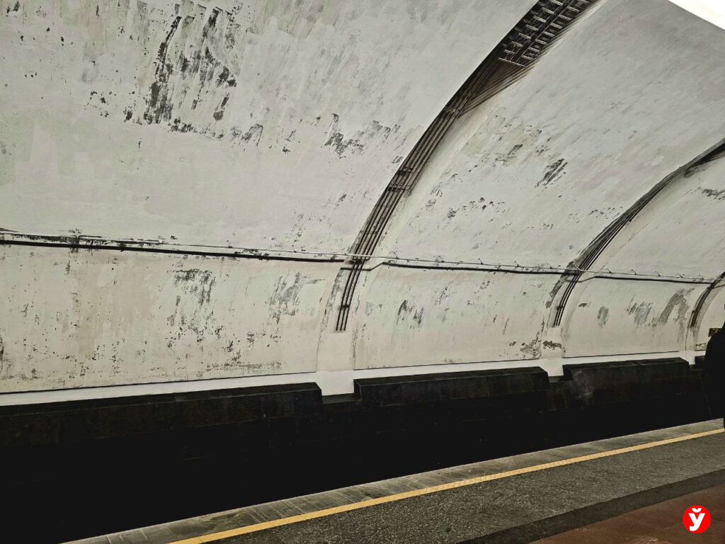 метро