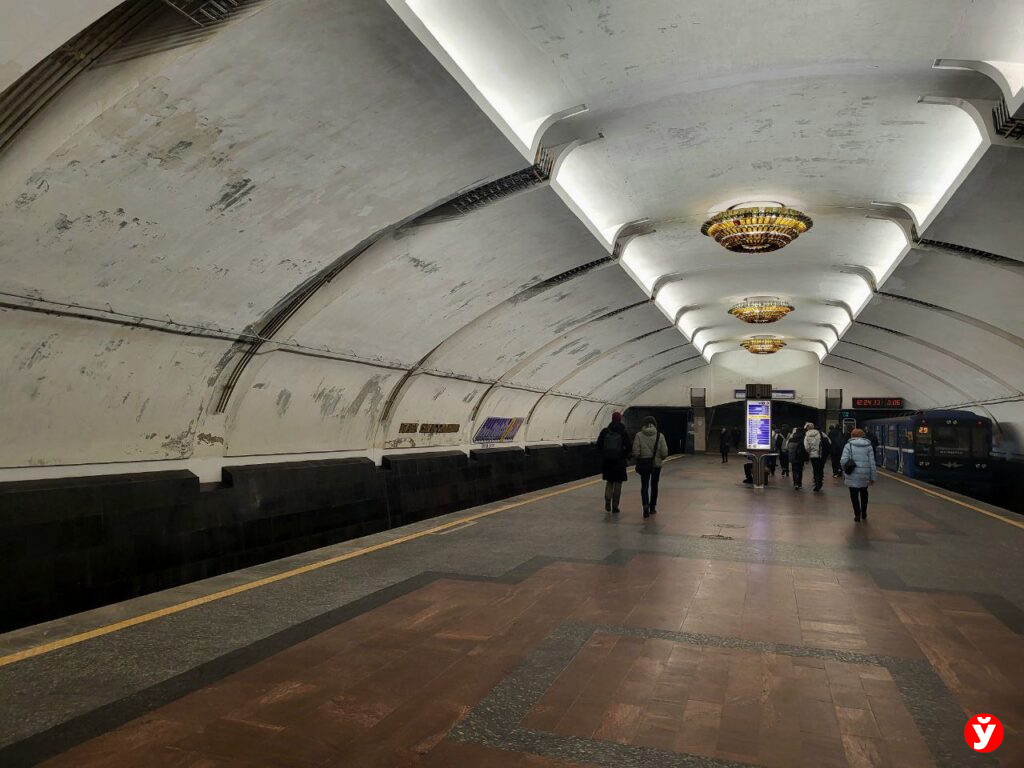 метро