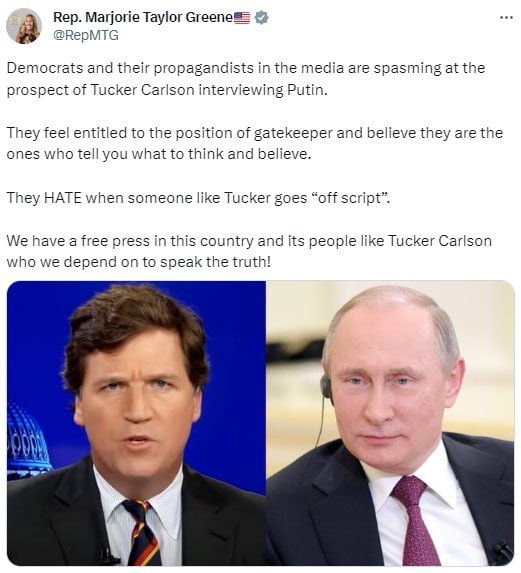 Такер