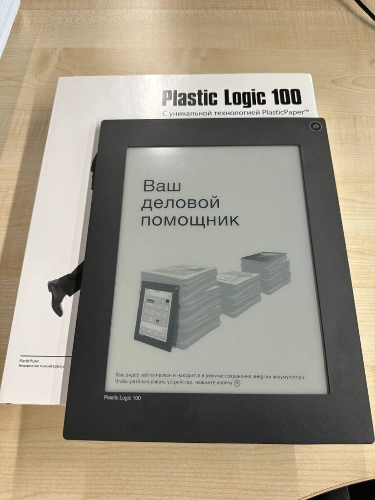 Цифровая имитация или «школьный планшет Чубайса» в бездействии ...