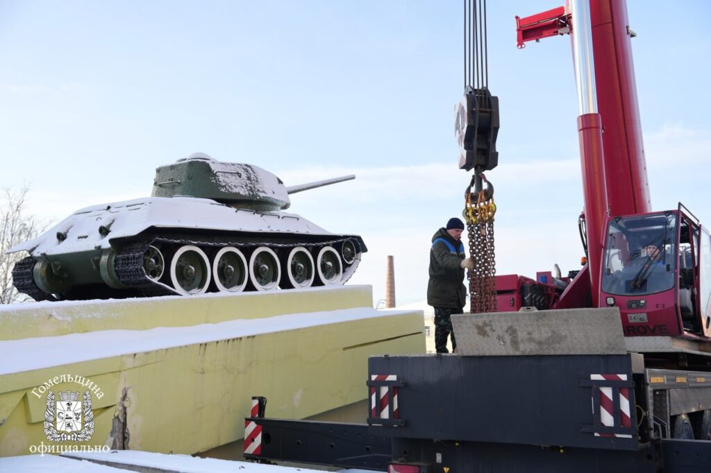 Гомель танк