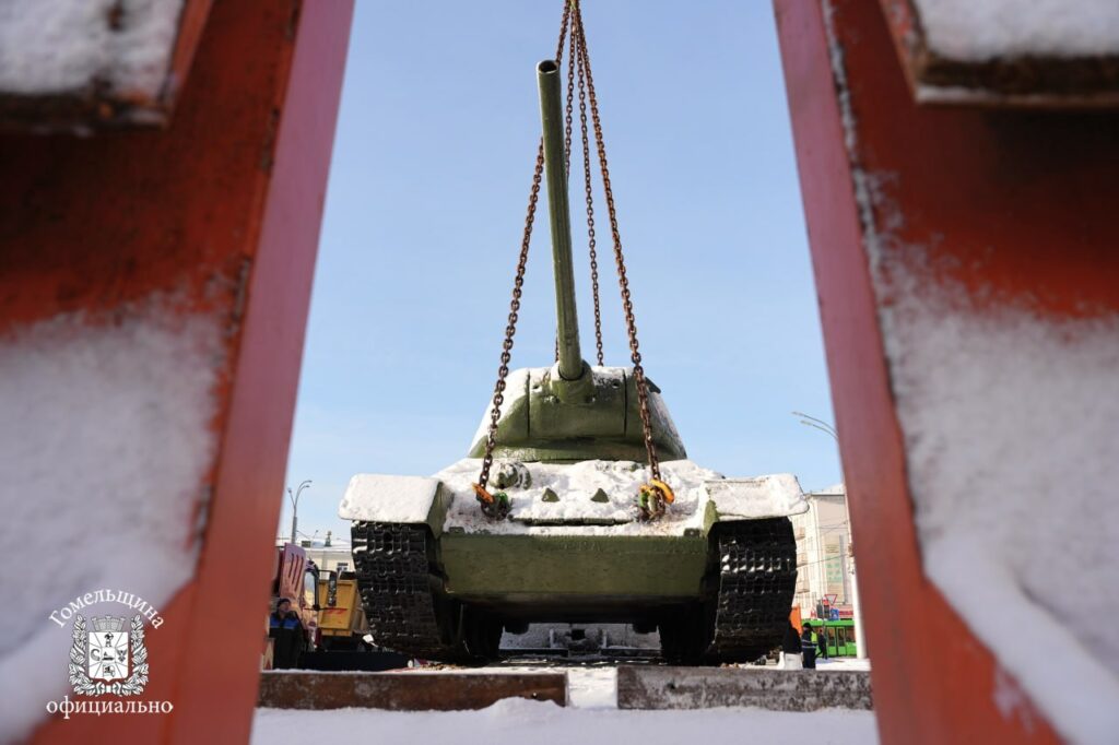 Гомель танк