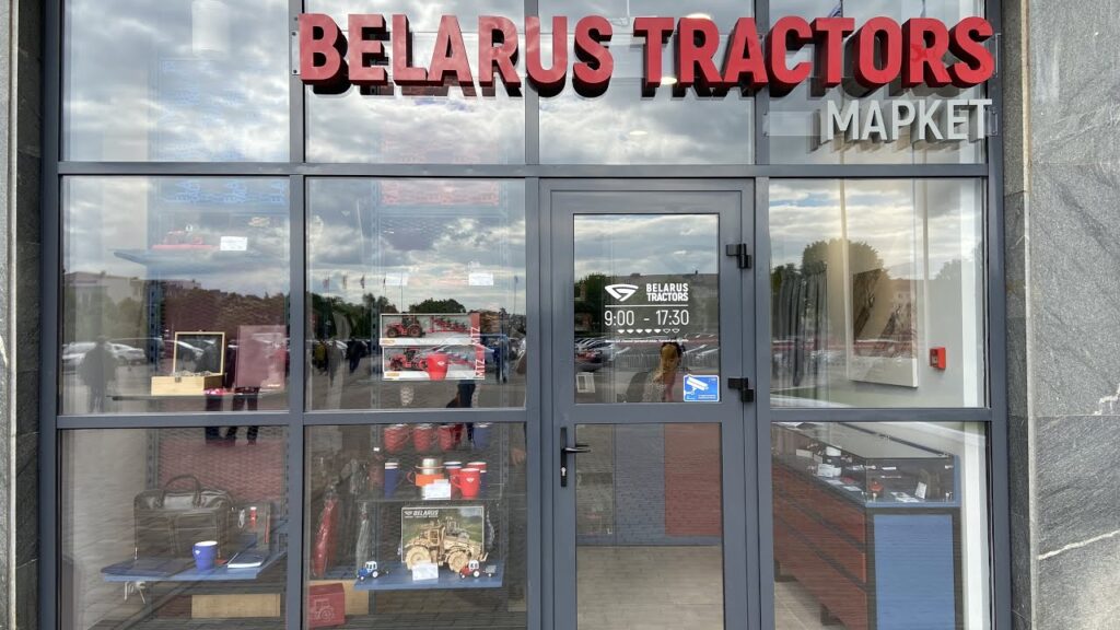 Тракторы Беларусь