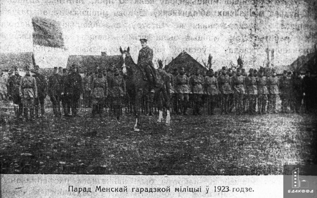 День белорусской милиции