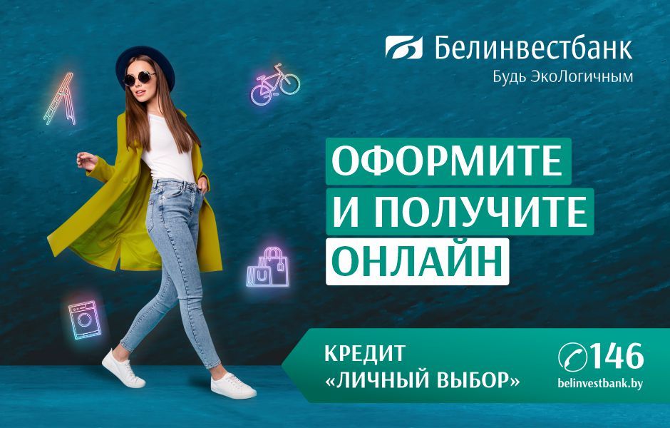 Как купить электромобиль и при этом платить меньше по кредиту?