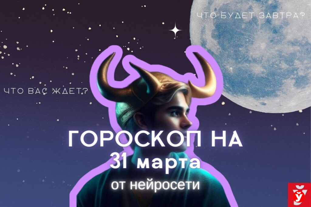 китайский гороскоп по годам таблица животные по порядку. предсказательная нумерология. астрологический прогноз на 2024 по дате. фон для нумеролога. «астрология книга 2», лилия любимова.