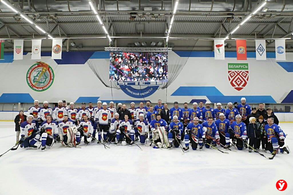 хоккей Минская область