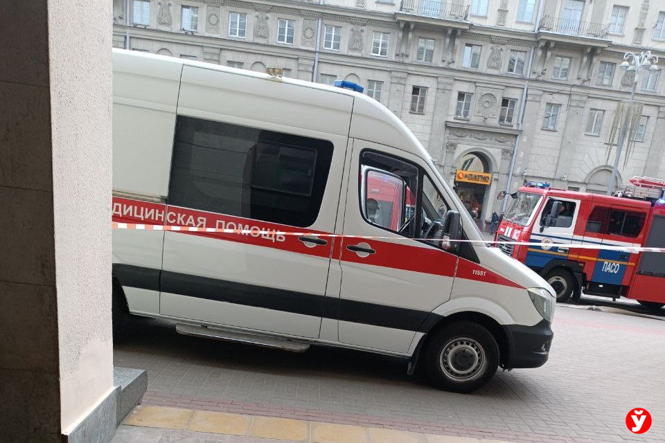 метро МЧС Минск