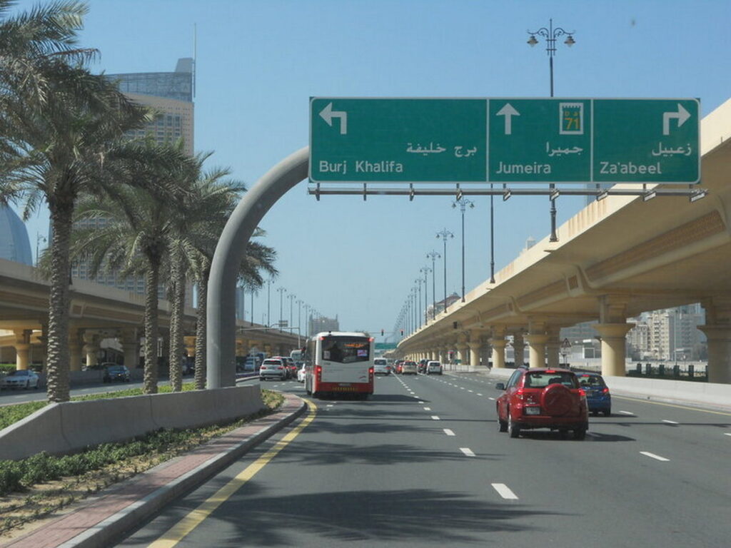Дорога в ОАЭ