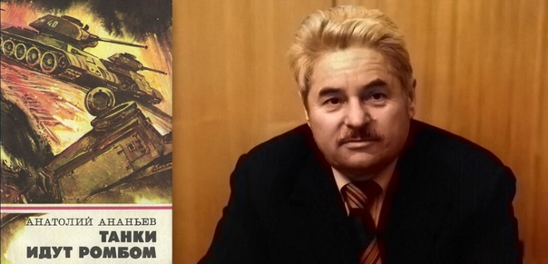 писатель