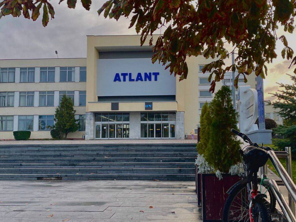 Завод "Атлант"
