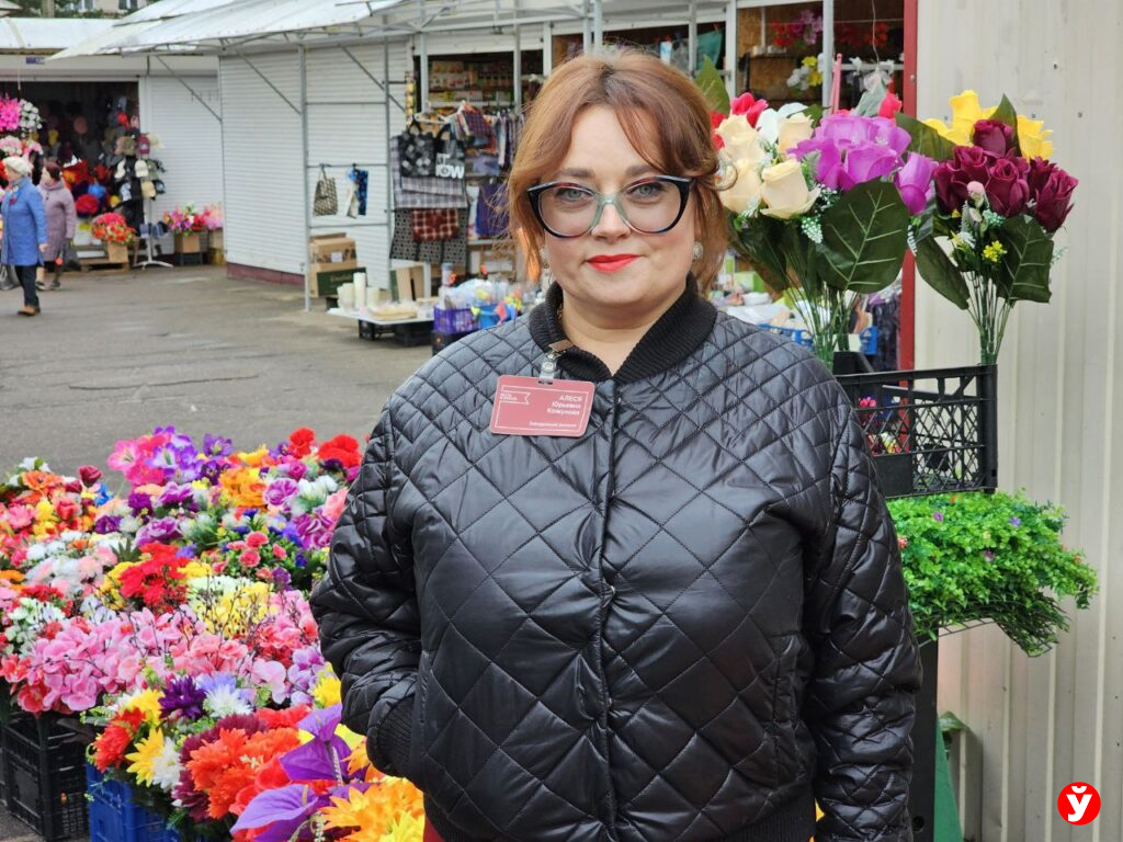 Рынок Борисов