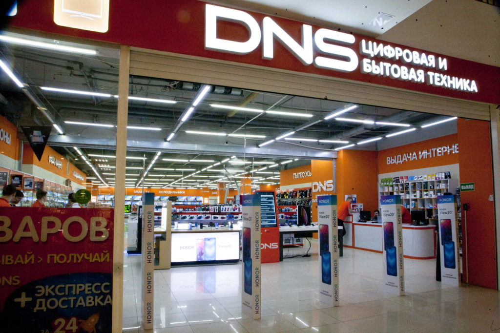 сеть магазинов электроники DNS